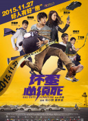 中文字幕一级电影